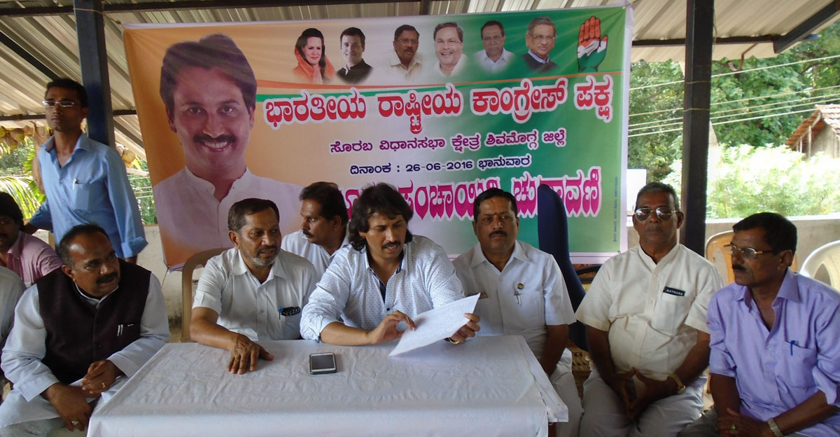 ಎಲ್ಲ ಜಾತಿ ವರ್ಗಕ್ಕೆ ಪ್ರಾತಿನಿಧ್ಯ ನೀಡಿದೆ: ಕುಮಾರ್ ಬಂಗಾರಪ್ಪ